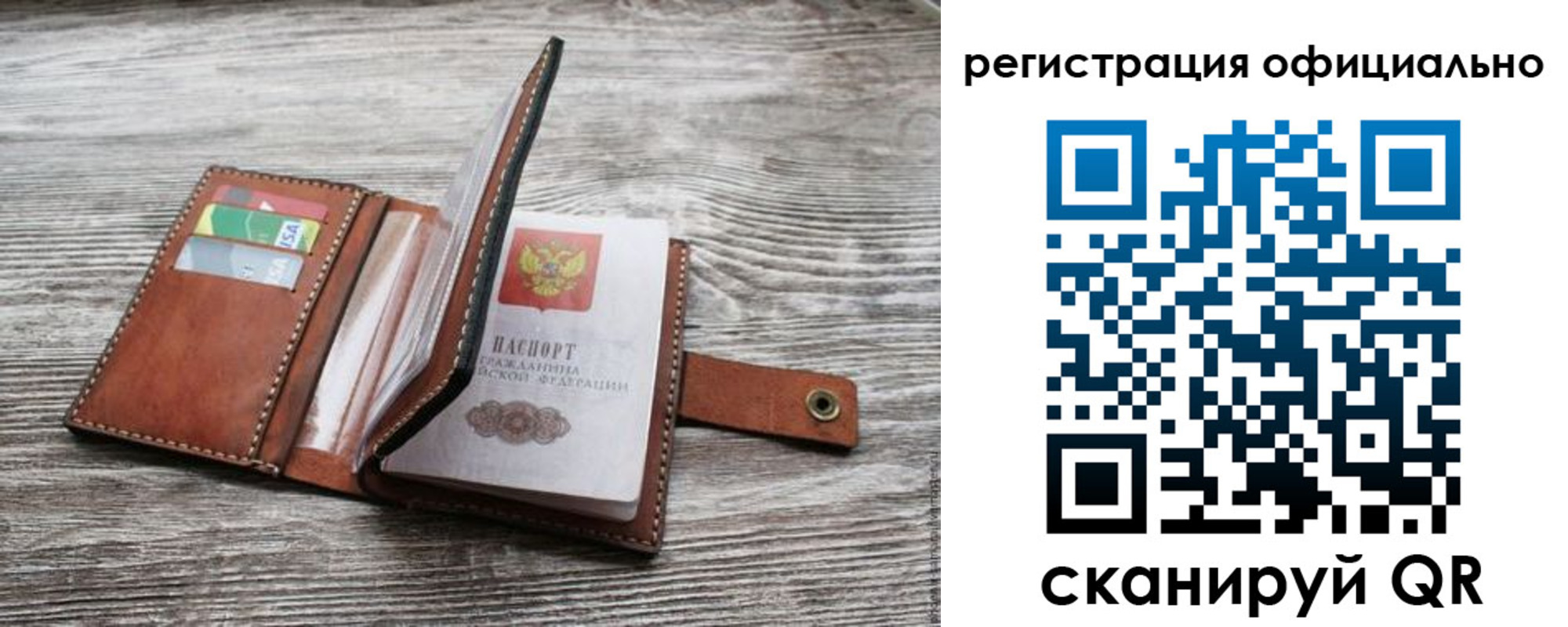 прописка ребенка в Лермонтове