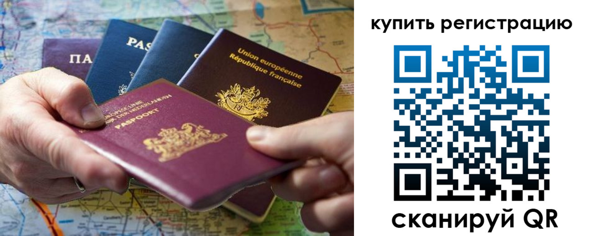 регистрация для школы в Лермонтове